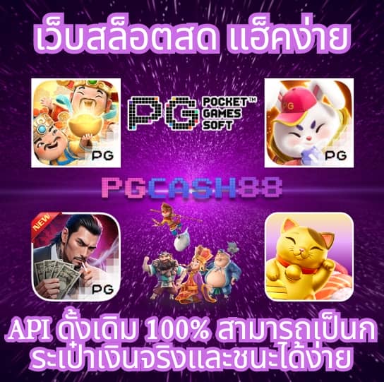 p6 เครดิตฟรี 188