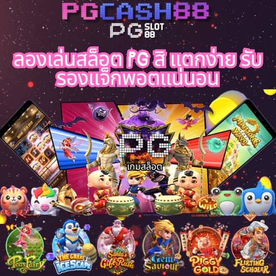 p6 เครดิตฟรี 188